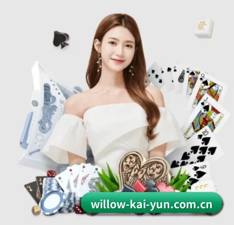 开云 APP 界面(Kaiyun)