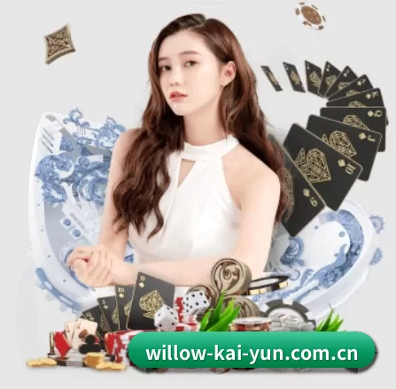 公司成立 - 开云应运而生,获得国际认证资质,为用户打造合法合规的休闲互动平台。(Kaiyun)